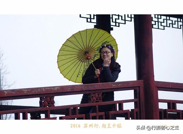 江南古镇行游影记（31）—甪直古镇（六）