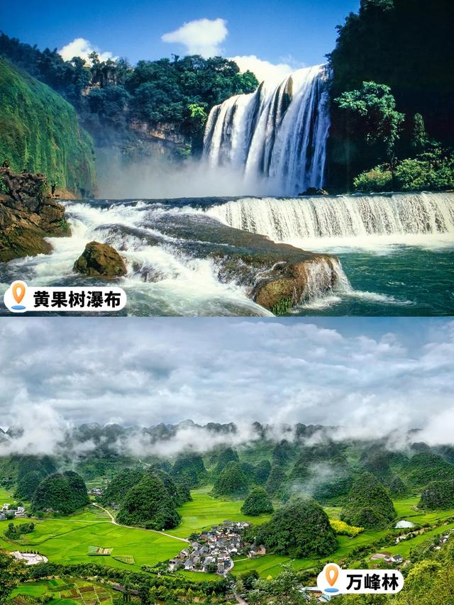 避雷‼️真心建议来贵州的朋友先看这一篇