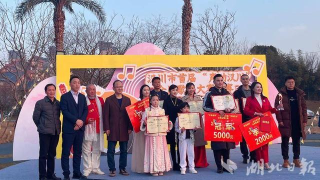 “天屿湖杯”汉川市首届“声动汉川”全民歌唱大赛落幕