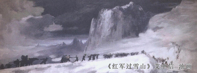 一组数据带你了解长征