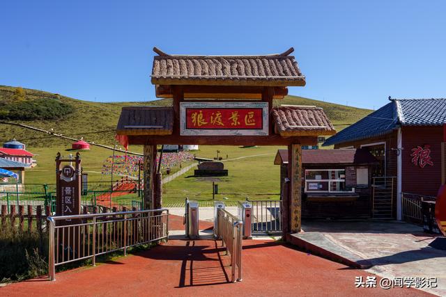 自驾•重走长征路 37甘肃宕昌 岷县 武山 陇西