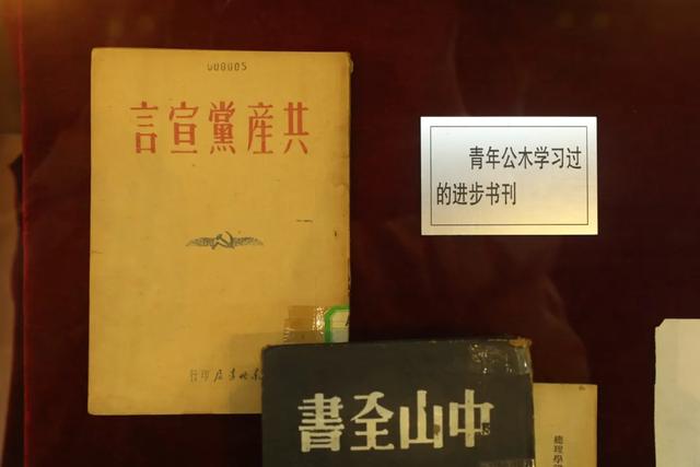 公木：走进《东方红》作词者的生命诗篇