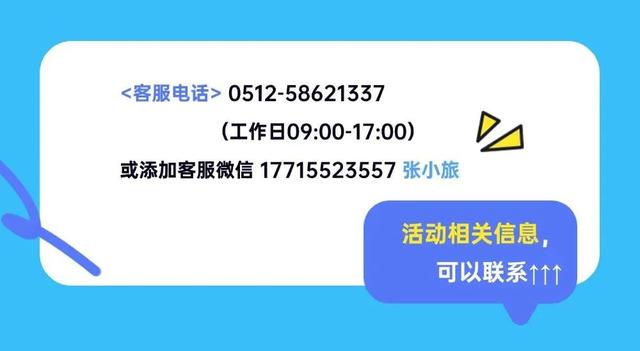 明天10:00，张家港第三轮消费券，开抢！