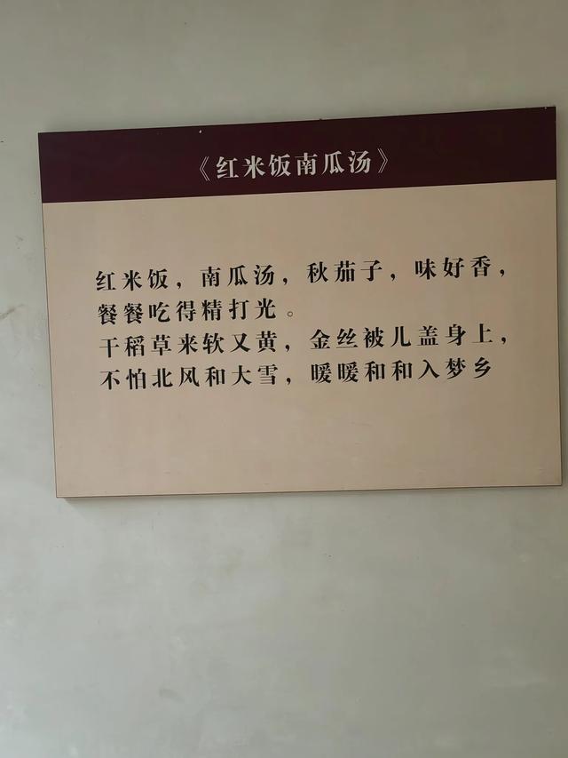 我们在井冈山参观了几个著名的革命遗迹
