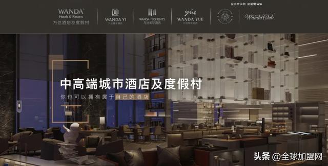 南京新街口万达美华酒店以设计重译“中华第一商圈”的文化基因