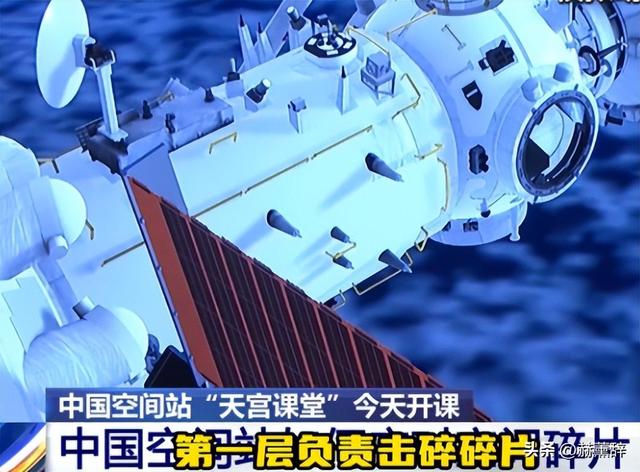 太空碎片威胁升级，神舟二十号飞船遭撞击，6名航天员能否长驻？