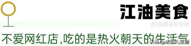 成都周边游丨去江油,看李白童年生活的地方,游小三峡