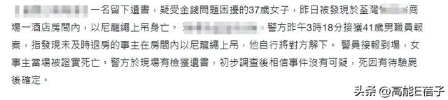 中元节特供:蓝可儿事件、《闪灵》原型,什么样的酒店住不得?