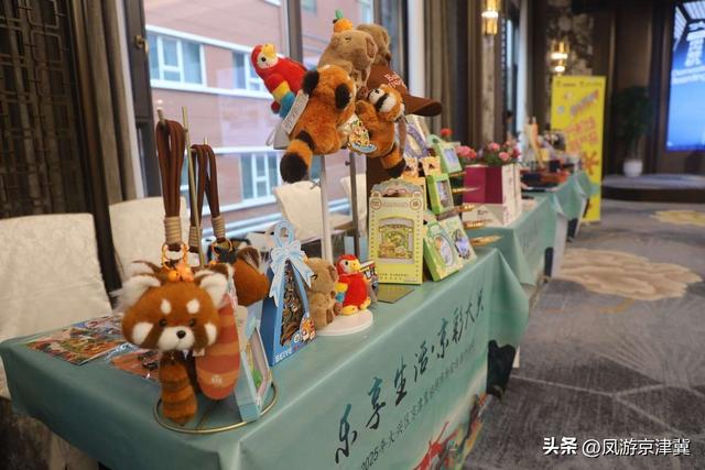 北京大兴区文旅资源京津冀宣传推介活动走进河北保定