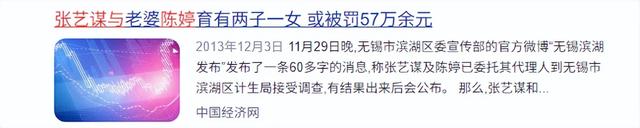 25年恩爱抵不过残酷现实，74岁张艺谋年老色衰，43岁陈婷开的正艳