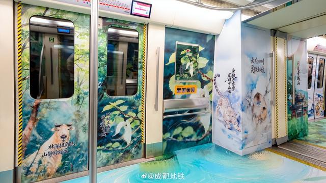 2号线上新“四川文旅品牌标识”主题列车