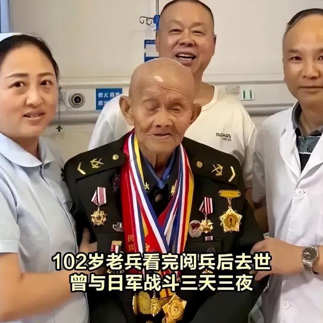 九三阅兵结束还不到72小时，三件恶心事出现，每一件都不值得原谅