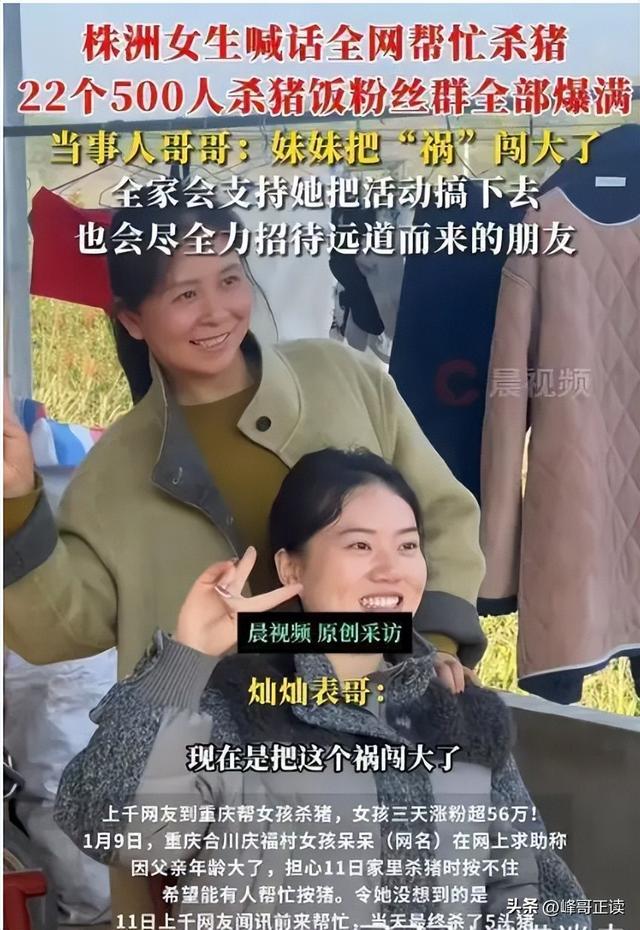 乐山刨汤宴风波愈演愈烈！警方已介入，令人担心的事情还是发生了