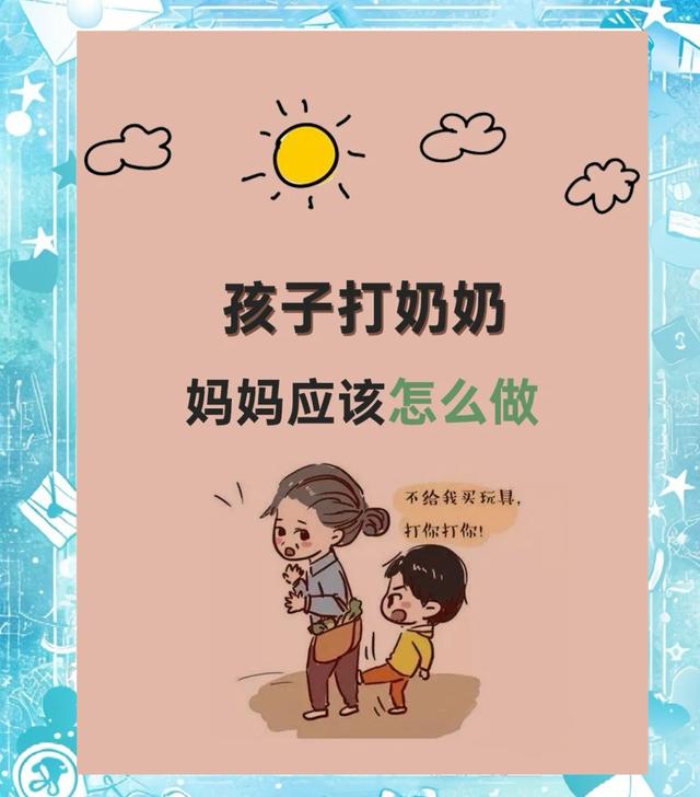 “家不是讲理的地方”，夫妻教育孩子又必须讲理，讲理也不易。