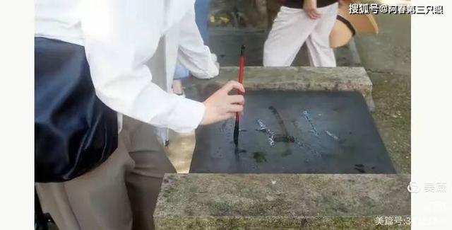 游绍兴 书法圣地兰亭