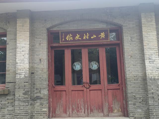 速游慈城黄山村，那是我老祖母的娘家