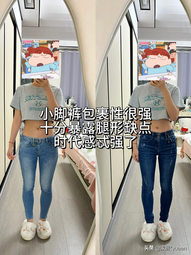 换季断舍离：秋天很短，别再买这6种裤子了，又丑又难穿！