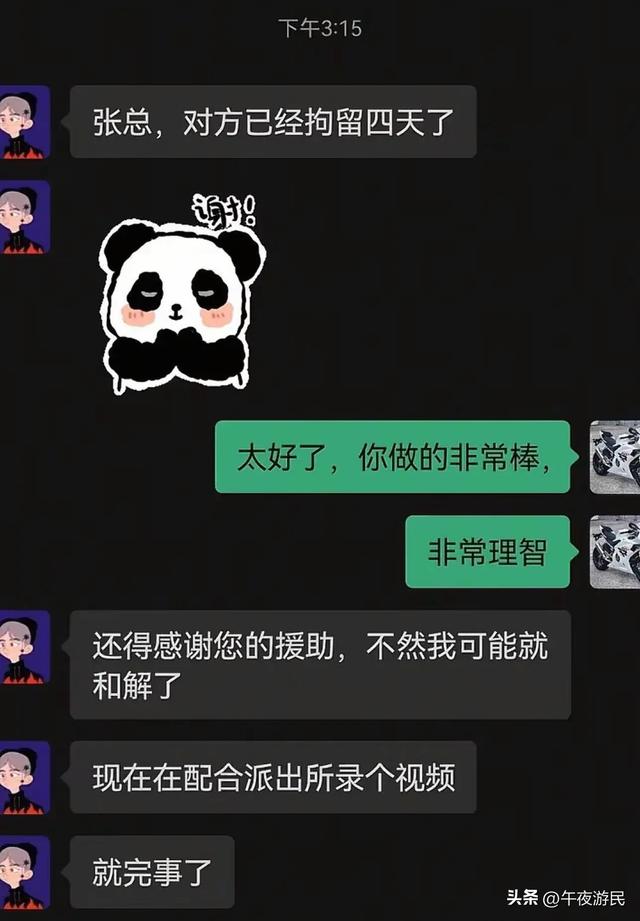男子别停摩托车还骂人后续，身份被扒正脸曝光，警方介入拘留4天