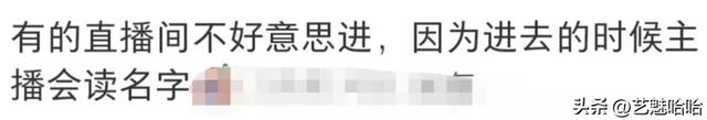人原来可以内向到这种程度，网友：这样别人看不到我的表情