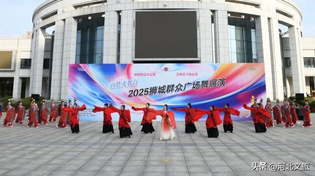 2025狮城群众广场舞展演在沧州文化艺术中心广场举办
