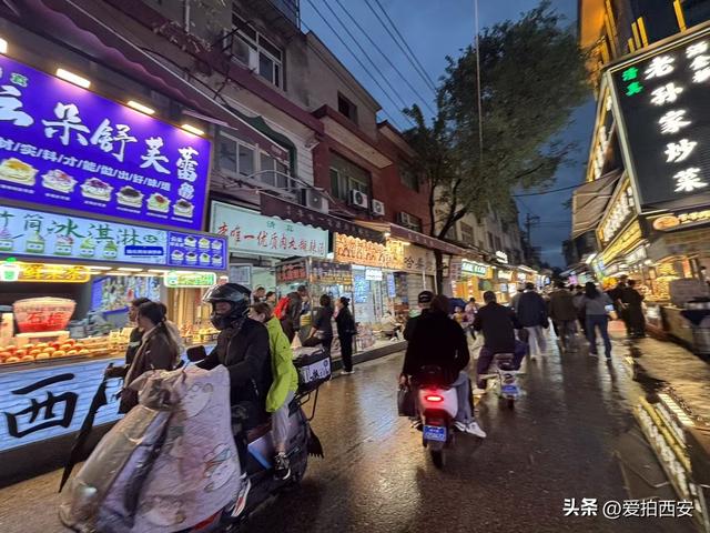 秋雨夜，西安老城老街故事！