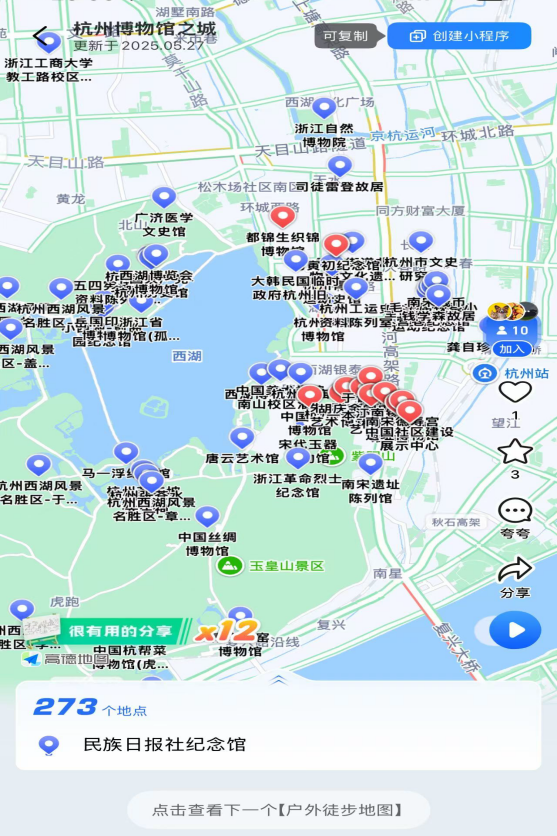 前方有坑，我有高德