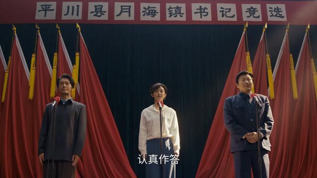 给央视《小城大事》演技最好10位演员排名，赵丽颖第5，第1无争议