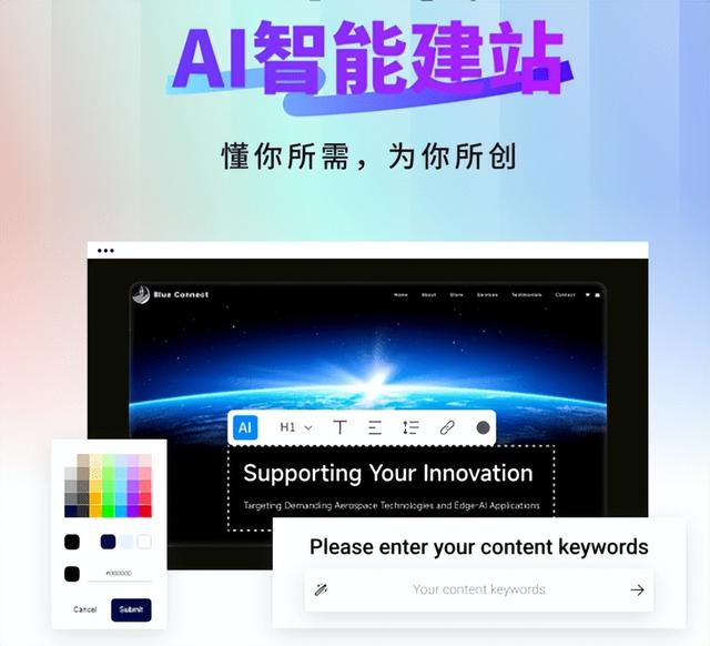 外贸网站建设怎么做？4家上海建站公司口碑推荐 助力出海