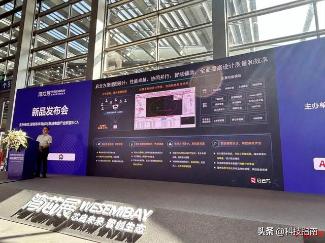 芯片战争转折点？国产EDA实现"并行设计革命"，欧美串行霸权崩塌