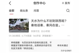 微头条重复发布不能删除第一条吗？图片