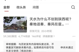 微头条重复发布不能删除第一条吗？图片