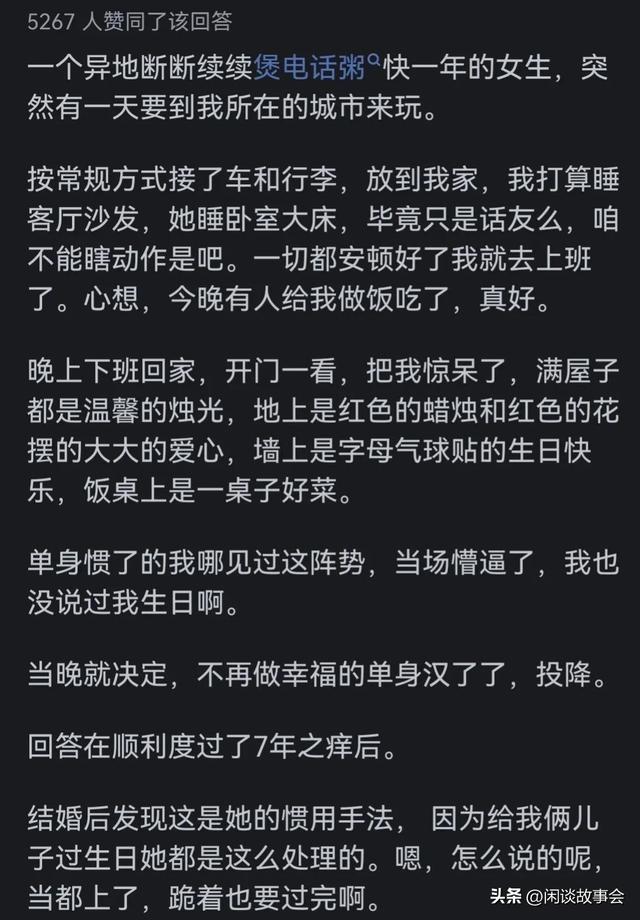 女生主动起来会有多主动?来看看这届网友的评论，啥都敢往外说！
