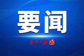 让民意搭上立法“直通车”《湖北省电梯使用安全条例（草案）》基层立法听证会在汉举行图片