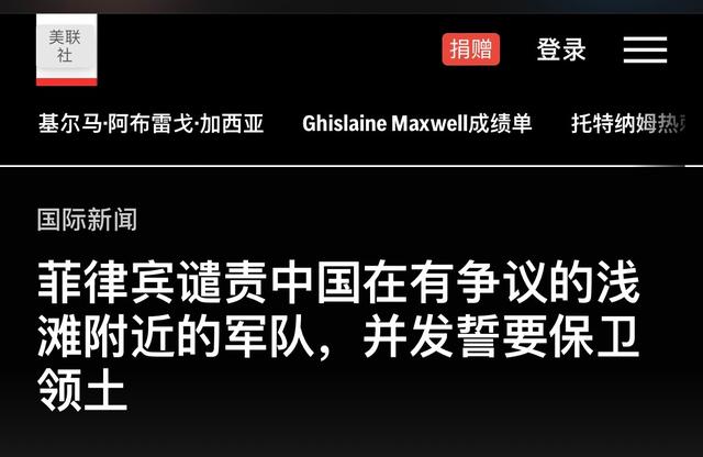 坐滩破船大结局？中方集结20艘舰艇，菲军：强行拖船视作战争行为