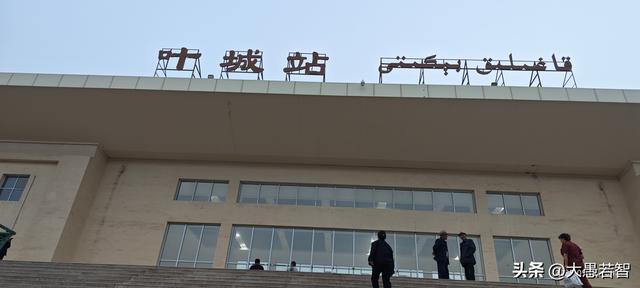 9月3号，我在去和田的火车上看阅兵