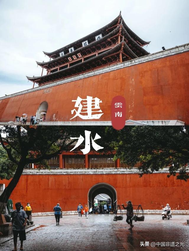 云南建水——千年临安古城 ：中国最后一座活着的古城！