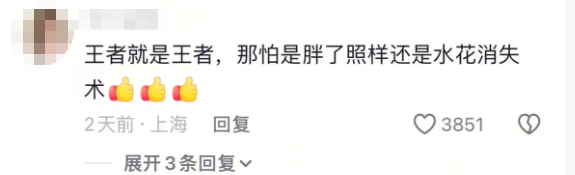 全红婵夺冠还不到4天，恶心的一幕便出现了，人民日报发文力挺