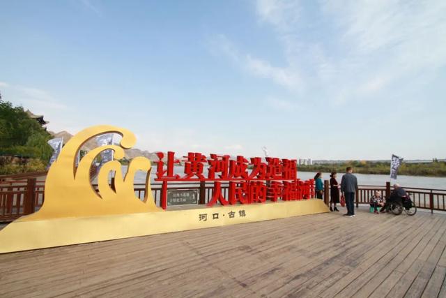 桂维民诗词作：黄河溯源考察纪行之一