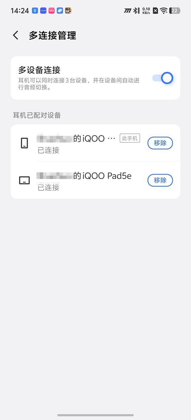 游戏党必备!iQ00 15全家桶评测