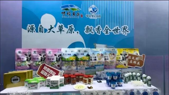 雪原递柬！呼伦贝尔大草原北京招商推介会11日启幕