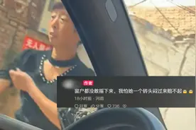 暴躁大妈板砖怒砸奔驰，只因压坏了几棵蒜苗，定损金额一出傻眼了图片