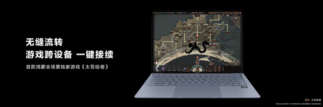 手游史诗级提升！华为Mate 80光线追踪直逼PC端，暗区突围画质拉满