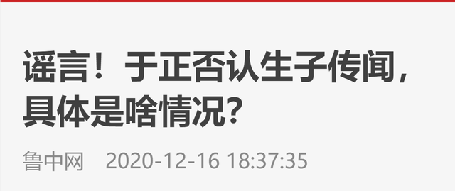 不到72小时爆4个瓜！知三当三，赴美生娃，群星发讣告，个个离谱