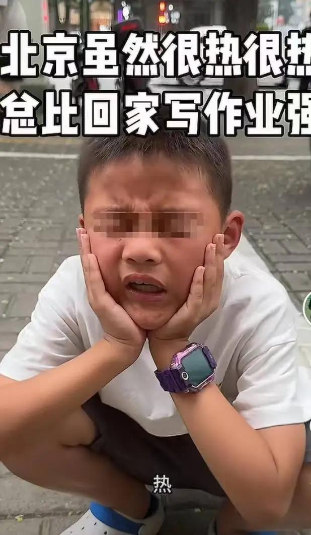 刚从北京回来，能劝一个是一个……