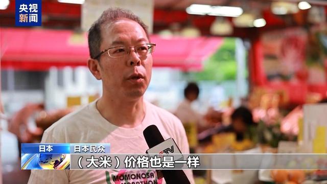 266：199！日本政坛“黑马	”出现，对华态度有意思，高市掩面痛哭