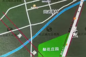 河南叶县：大学生创业果园遭强拆，副县长称是为确保重点项目！图片