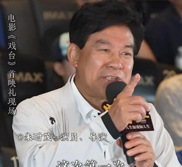 吃相太难看！陈佩斯砸上亿的电影还没上映，令人恶心一幕上演
