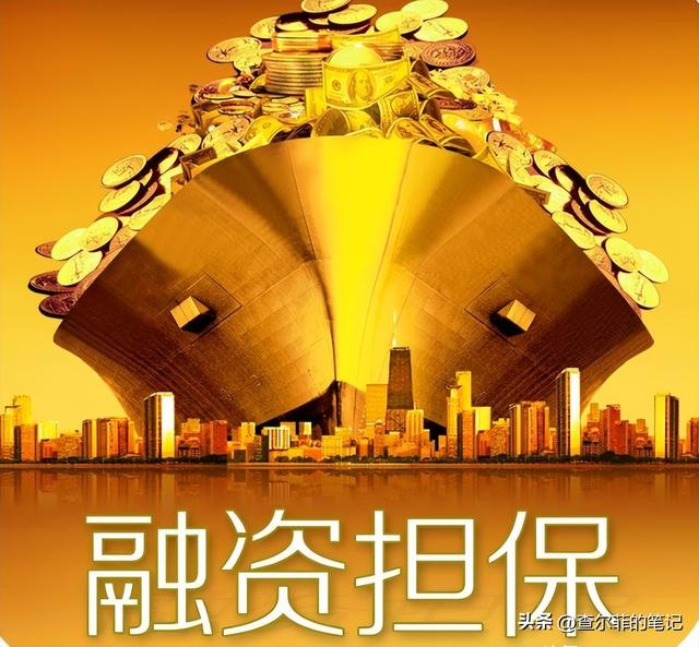 又揪出来一个巨贪，金额高达9.7亿，首富夫人郝斌跨境逃亡失败了