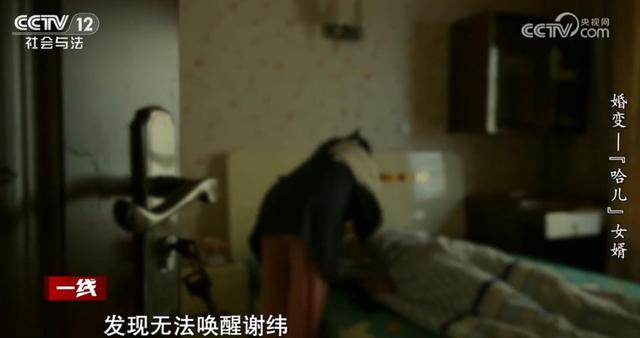 女子在丈夫瘫痪期间交男友并怀孕，丈夫不同意离婚	，打官司岳父竟是女婿的监护人，岳父回应：女儿非亲生