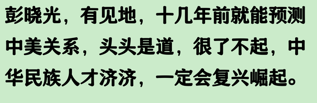 14年前一篇奇文，竟准确预判当今中国内外形势…体制内果然有高